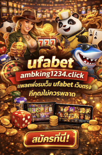 ufabet ambking1234.click