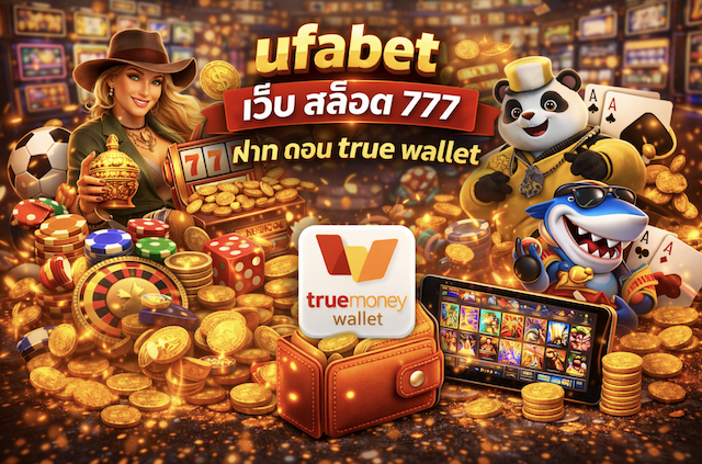 ufabet เว็บ สล็อต 777 ฝาก ถอน true wallet